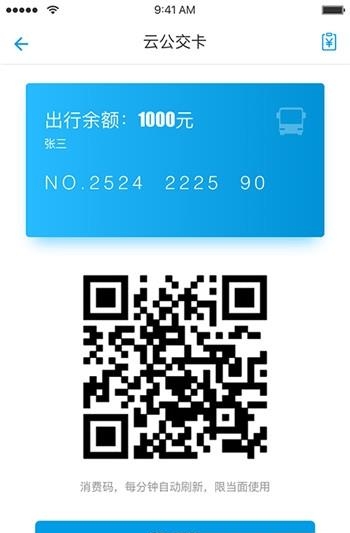 沧州行