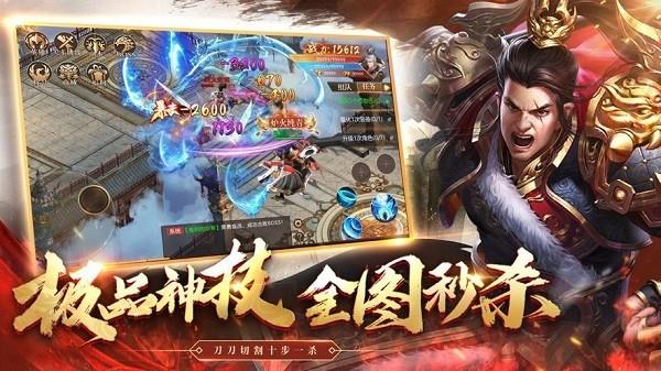 凤凰传奇九游版手游  v4.0016.0001图2