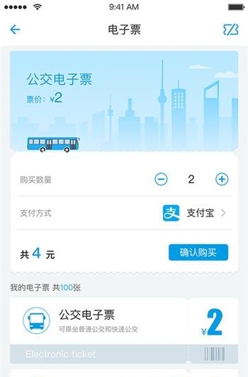 沧州行  v1.0.0图3