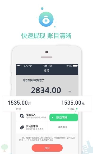 侯师兄师傅版  v1.15图1