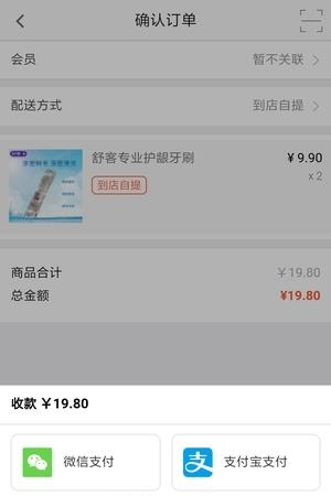 佑家导购  v2.3.2图1