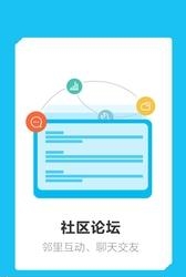 汇东e家