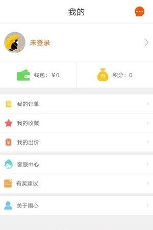 闹心律师版  v1.3.0图2