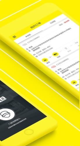 力道达  v1.8图2