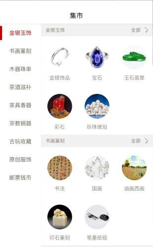 梦古堂