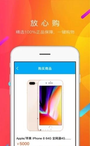 可以购物  v1.3图3