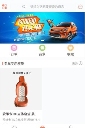 多维车世界  v1.0图3