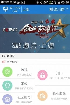 最社区  v1.0.7图1