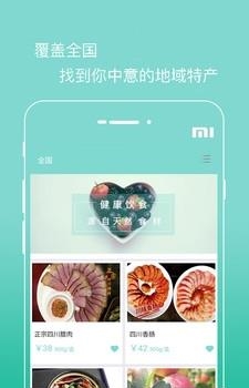 上实源