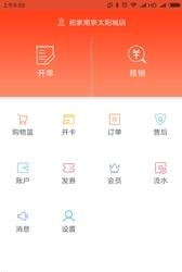 佑家导购  v2.3.2图4