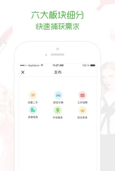 简购生活  v5.1.0图4