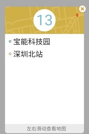 全民用车司机  v2.8.1图2