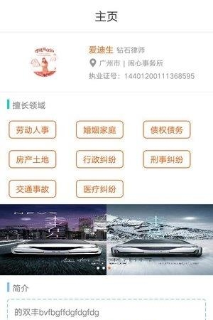 闹心律师版  v1.3.0图1