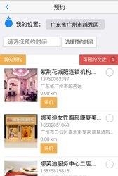 娜芙迪  v02.01图3