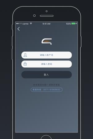 卡米汽车商家  v1.5.0图1