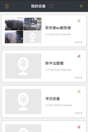夜鹰看护