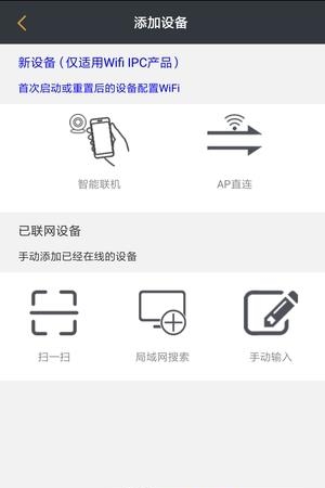 夜鹰看护  v1.3.0图2