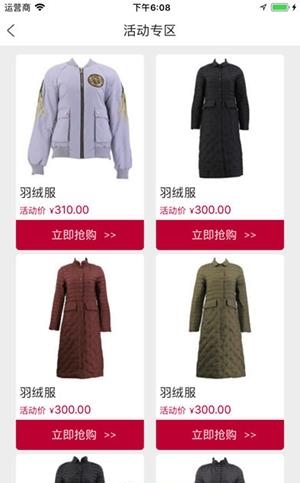 爱思黛  v1.2.0图4