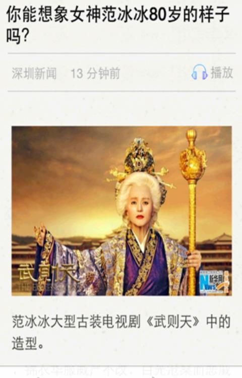 五味斋智能微超  v1.4.1图1