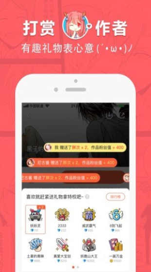 啵乐新版本  v1.1图1