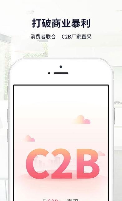 大件会  v1.0.0图2