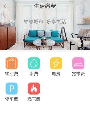 小三智慧  v1.0.1图2