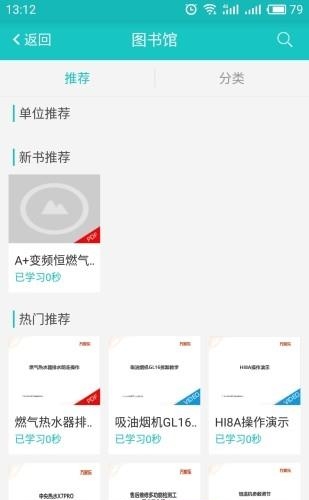 兜会