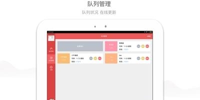 小店伴侣  v2.4图4