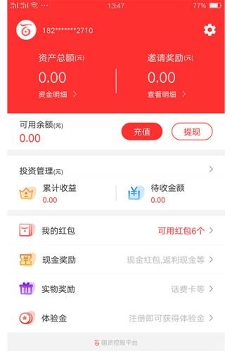 百荣金服