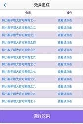 娜芙迪  v02.01图4