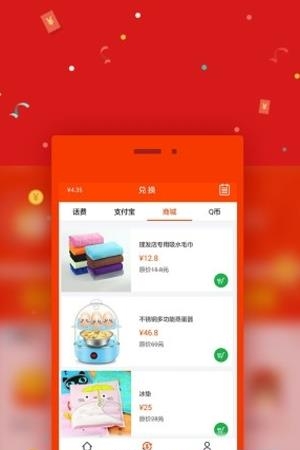 小微部落答题  v1.0图3