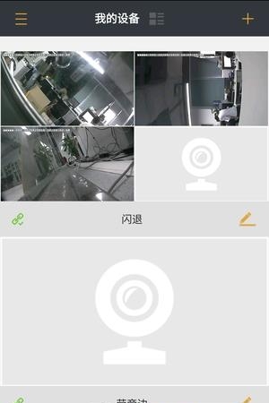 夜鹰看护  v1.3.0图1