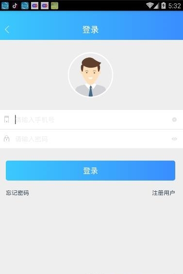 爱吉林