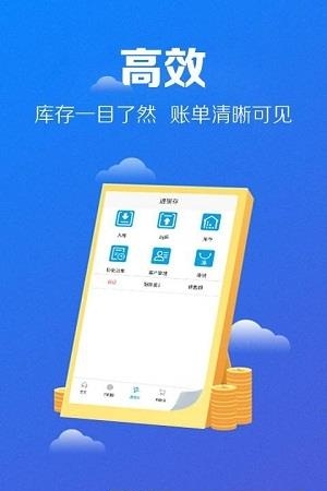 回车键汽配  v1.0.0图2