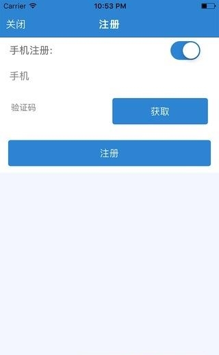 秒点菜