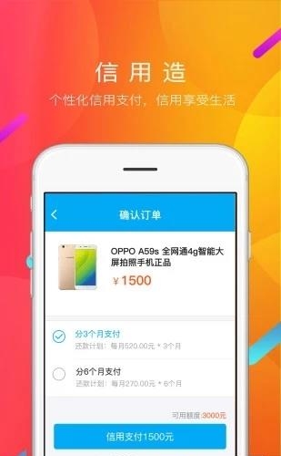 可以购物  v1.3图2