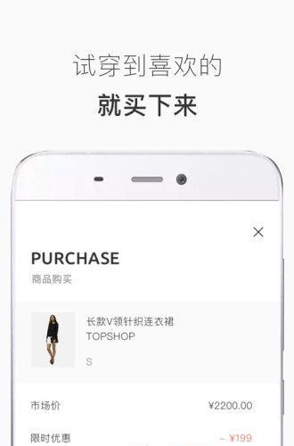 衣二三共享衣橱  v2.7.0图5