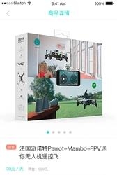 万享宝  v1.0.0图1