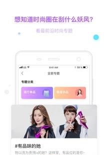 穿衣助手男生版  v11.18.4图3