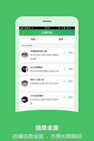 瑞购  v1.1.10图1