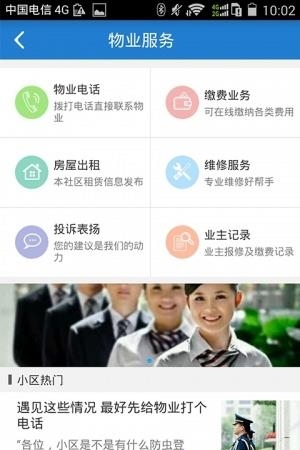 最社区  v1.0.7图4
