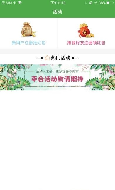 嫒美盟