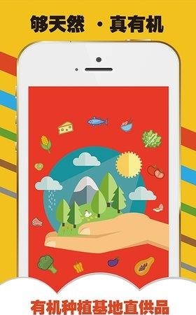 易家农户  v4.1.5.00图1