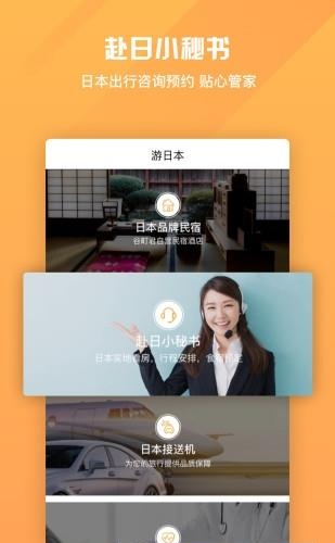谷町君