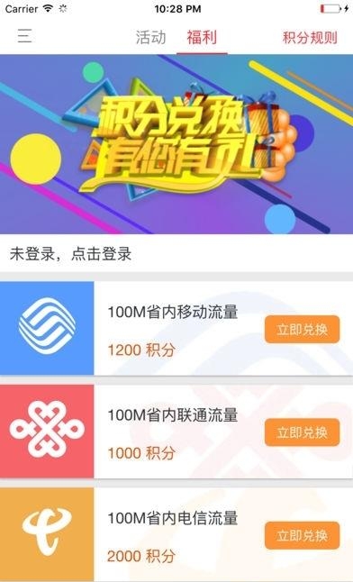 新锐大众  v2.0.7图1