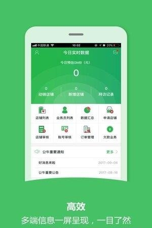 瑞购
