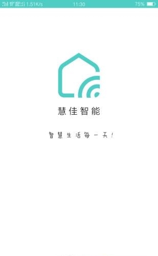 慧佳智能  v0.7.8图3