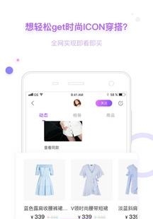 穿衣助手男生版  v11.18.4图1