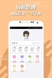 代练  v6.3.1.0图2