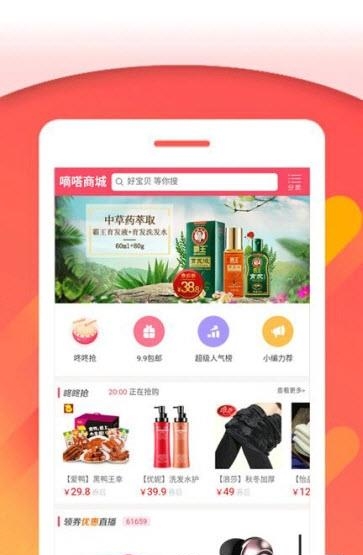 滴答商城  v1.0.0图2